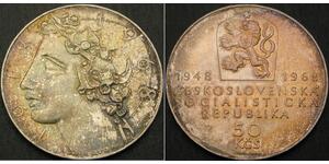 50 Крона Чехословакія (1918-1992) Срібло 