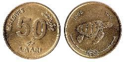50 Ларі Мальдіви (1965 - )  