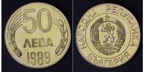 50 Лев Болгарія  