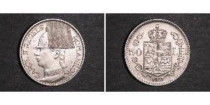 50 Лев Королівство Румунія (1881-1947) Нікель Carol II of Romania (1893 - 1953)