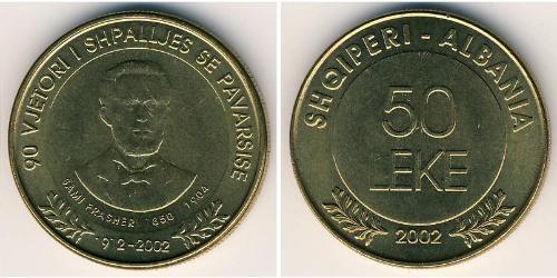 50 Лек Албания Бронза 