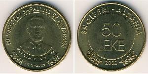 50 Лек Албанія Бронза 