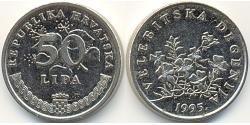 50 Липа Хорватия (1991 - ) Никель/Сталь 