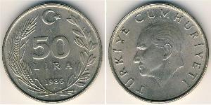 50 Лира Турция (1923 - ) Никель/Медь 