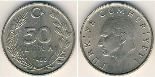 50 Лира Турция (1923 - ) Никель/Медь 