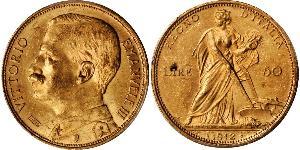 50 Ліра Kingdom of Italy (1861-1946) Золото Виктор Эммануил III (1869 - 1947)