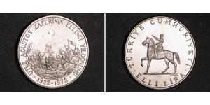 50 Ліра Турція (1923 - ) Срібло 