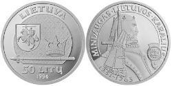 50 Літ Литва (1991 - ) Срібло 
