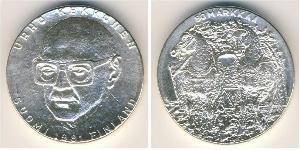 50 Марка Финляндия (1917 - ) Серебро 