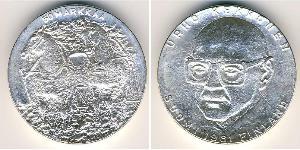 50 Марка Финляндия (1917 - ) Серебро 
