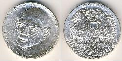 50 Марка Фінляндія (1917 - ) Срібло 