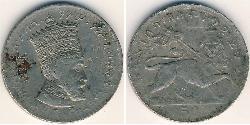 50 Матона Ethiopia (1270 - ) Nichel 