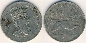 50 Матона Ethiopia (1270 - ) Níquel 