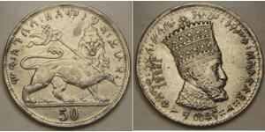 50 Матона Ethiopia (1270 - ) Никель 