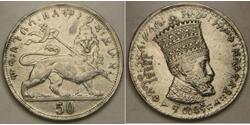 50 Матона Ethiopia (1270 - ) Нікель 