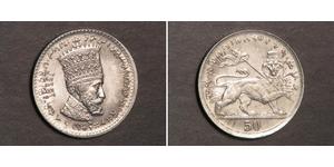 50 Матона Ethiopia (1270 - ) Нікель 