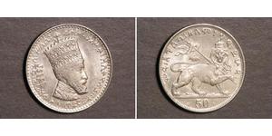 50 Матона Ethiopia (1270 - ) 镍 