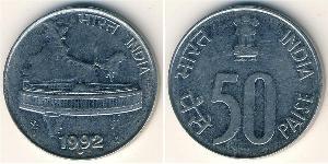 50 Пайса Индия (1950 - )  