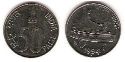 50 Пайса Індія (1950 - ) Залізо 