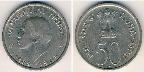 50 Пайса Индия (1950 - ) Никель 