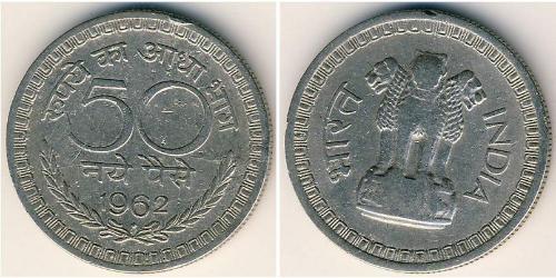 50 Пайса Индия (1950 - ) Никель 