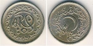 50 Пайса Пакистан (1947 - ) Никель/Медь 