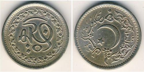 50 Пайса Пакистан (1947 - ) Никель/Медь 