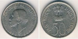 50 Пайса Індія (1950 - ) Нікель 