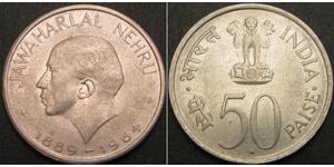 50 Пайса Індія (1950 - ) Нікель 