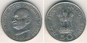 50 Пайса Індія (1950 - ) Нікель 