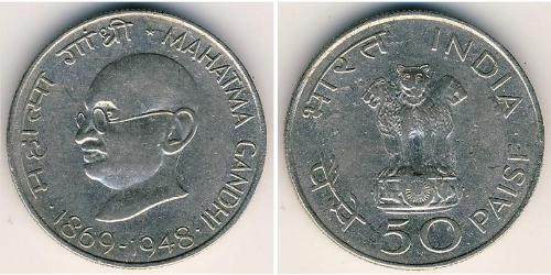50 Пайса Індія (1950 - ) Нікель 