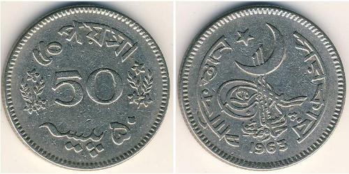 50 Пайса Пакистан (1947 - ) Нікель 