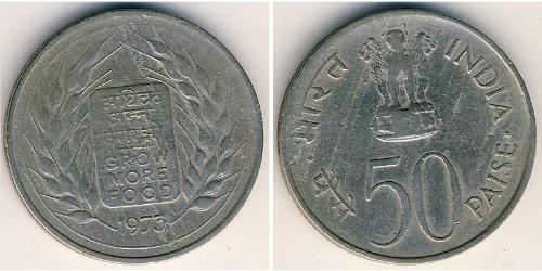 50 Пайса Індія (1950 - ) Нікель/Мідь 