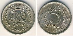 50 Пайса Пакистан (1947 - ) Нікель/Мідь 