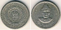 50 Пайса Пакистан (1947 - ) Нікель/Мідь 