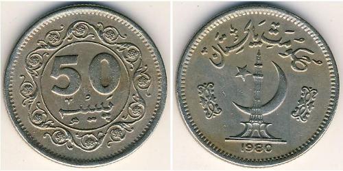 50 Пайса Пакистан (1947 - ) Нікель/Мідь 