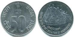50 Пайса Индия (1950 - ) Сталь 