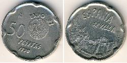 50 Песета Королевство Испания (1976 - ) Никель/Медь 