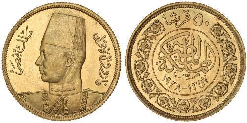 50 Пиастр Королевство Египет (1922 - 1953) Золото Фарук I, король Египта (1920 - 1965)