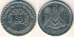 50 Пиастр Сирия (1946 - ) Никель 
