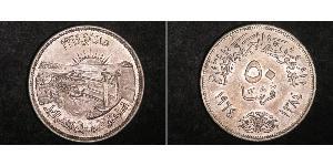 50 Пиастр Арабская Республика Египет (1953 - ) Серебро 