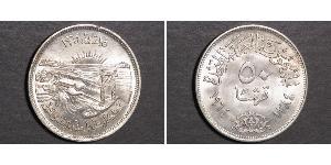 50 Пиастр Арабская Республика Египет (1953 - ) Серебро 
