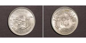 50 Пиастр Арабская Республика Египет (1953 - ) Серебро 