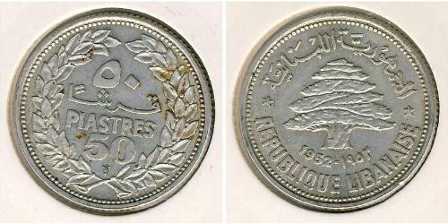 50 Пиастр Ливан (1943 - ) Серебро 