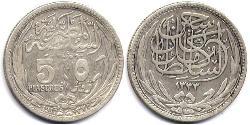 50 Пиастр Османская империя (1299-1923) Серебро 