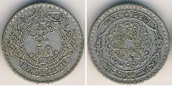 50 Пиастр Сирия (1946 - ) Серебро 