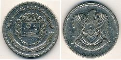 50 Піастр Сирія (1946 - ) Нікель 