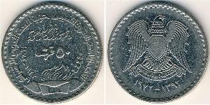 50 Піастр Сирія (1946 - ) Нікель 