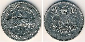 50 Піастр Сирія (1946 - ) Нікель 