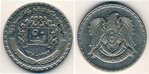 50 Піастр Сирія (1946 - ) Нікель 